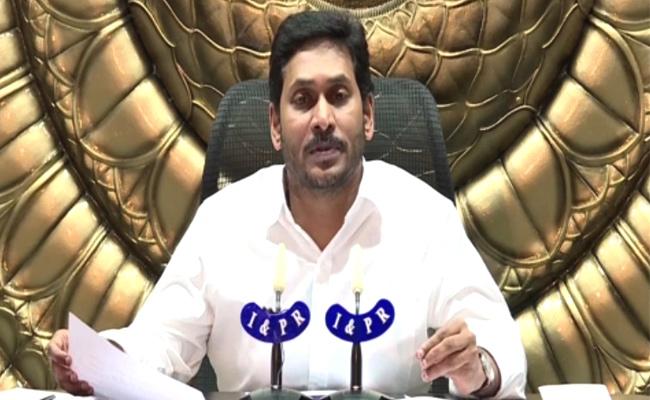 Jagan To Rescue Of Industry Workers!